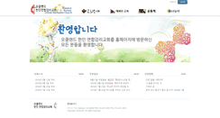 Desktop Screenshot of okumc.com